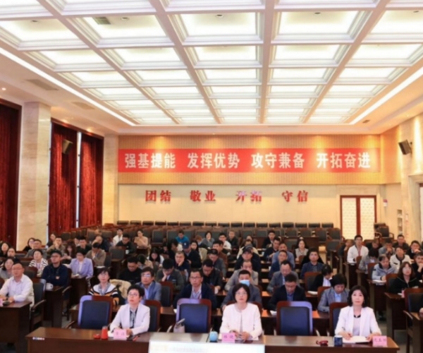 集團2024年第一季度經濟形勢分析會順利召開